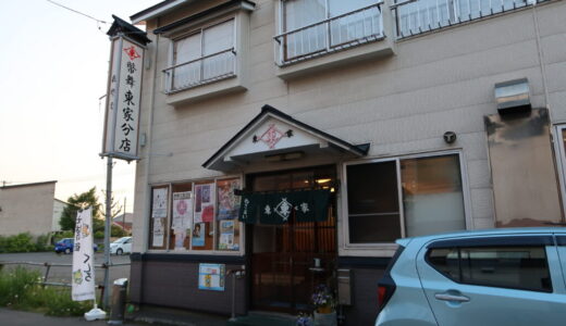 【釧路】東家ぬさまい分店　緑色のお蕎麦は釧路のソウルフード？大人気お蕎麦屋さん