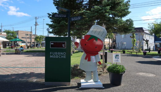 【2023年9月】秋の北海道　旭川・富良野周辺ぶらりの旅その2-2　富良野でおいしいものを食べて、探して大満喫